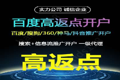 案例解析：SEM推广竞价代运营助力品牌知名度提升