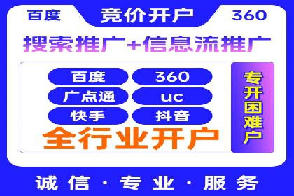 百度推广代理助力企业实现品牌升级的案例
